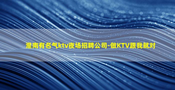 晋城酒吧招聘